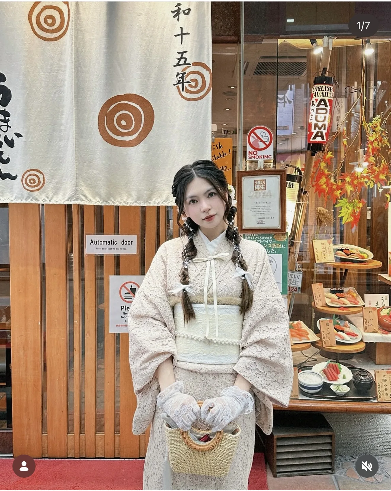 Mẫu Tóc Kimono Ren