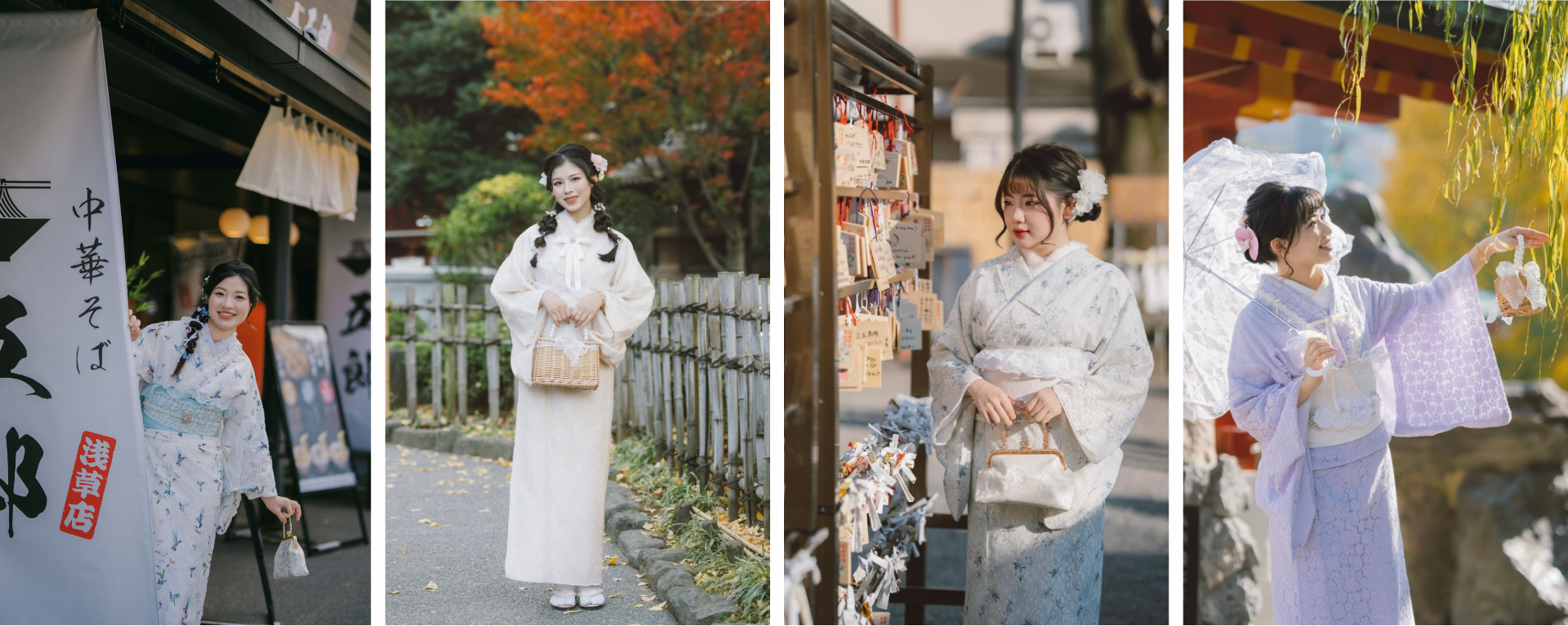 Kimono Experience