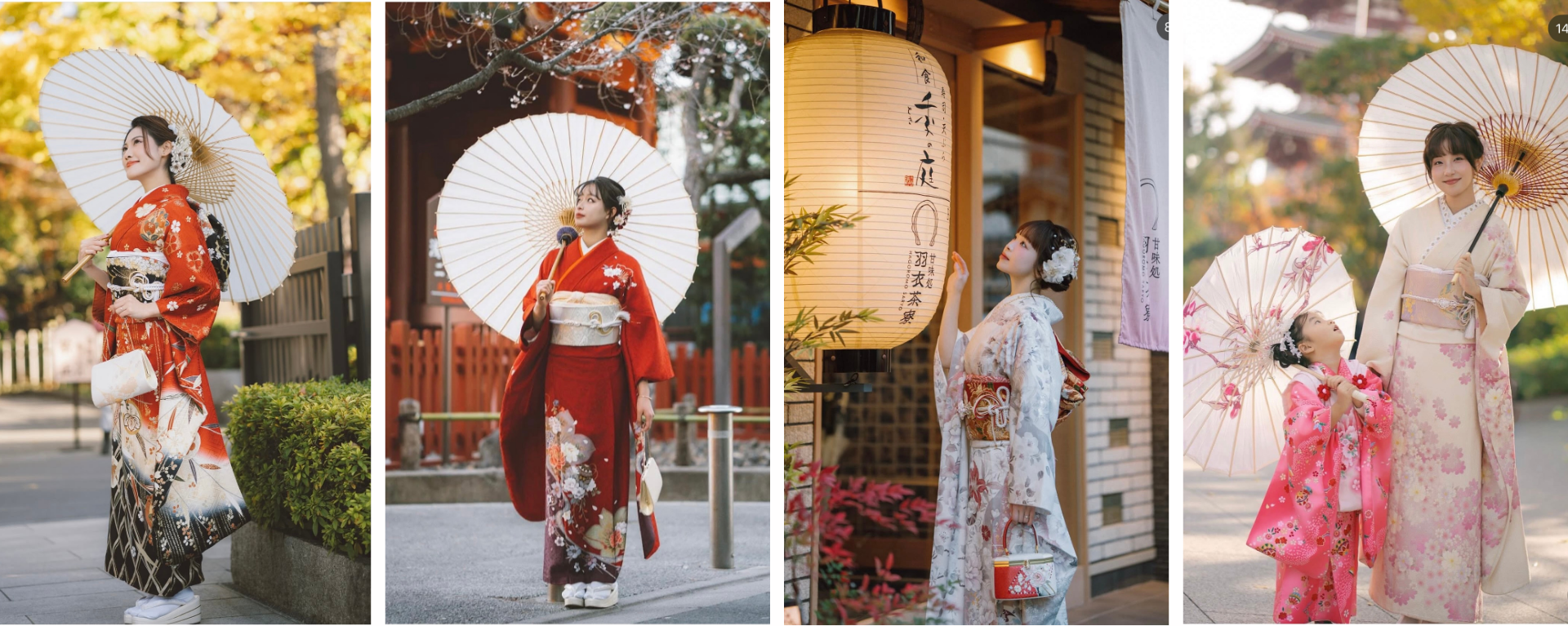 Kimono at Shrine