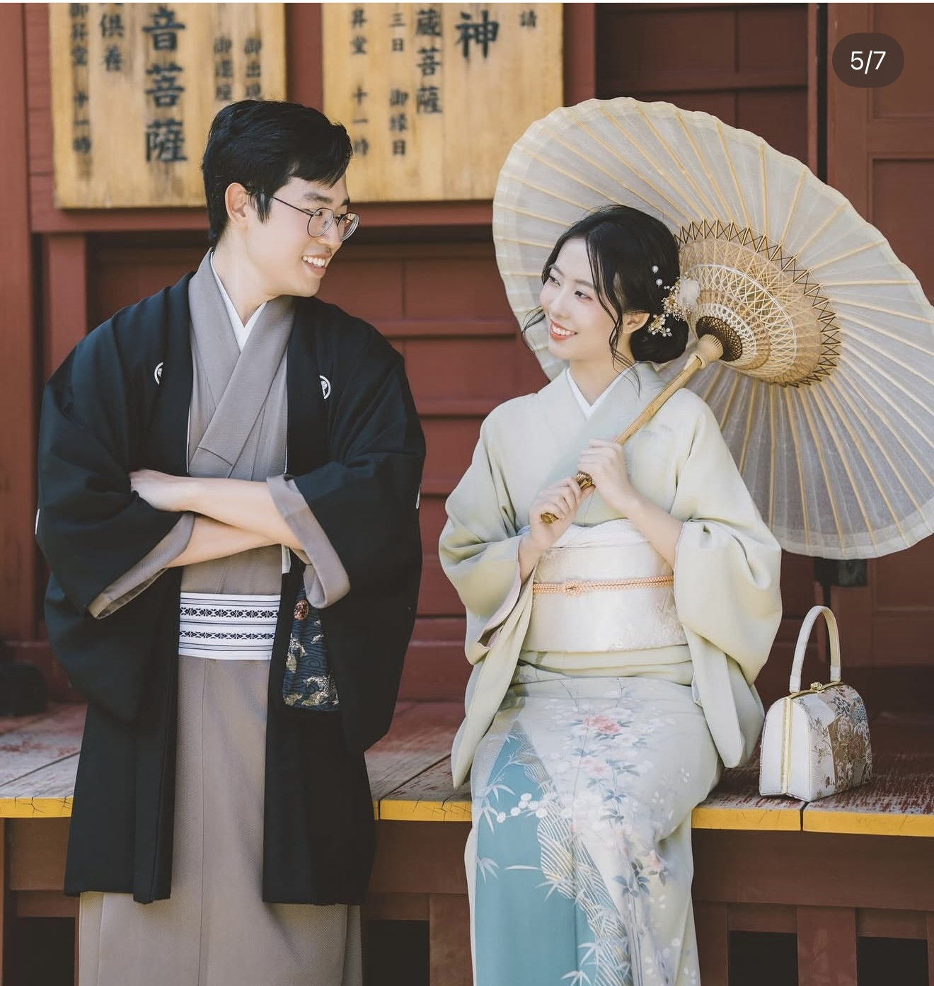 Lễ Phục Nam Kèm Hakama