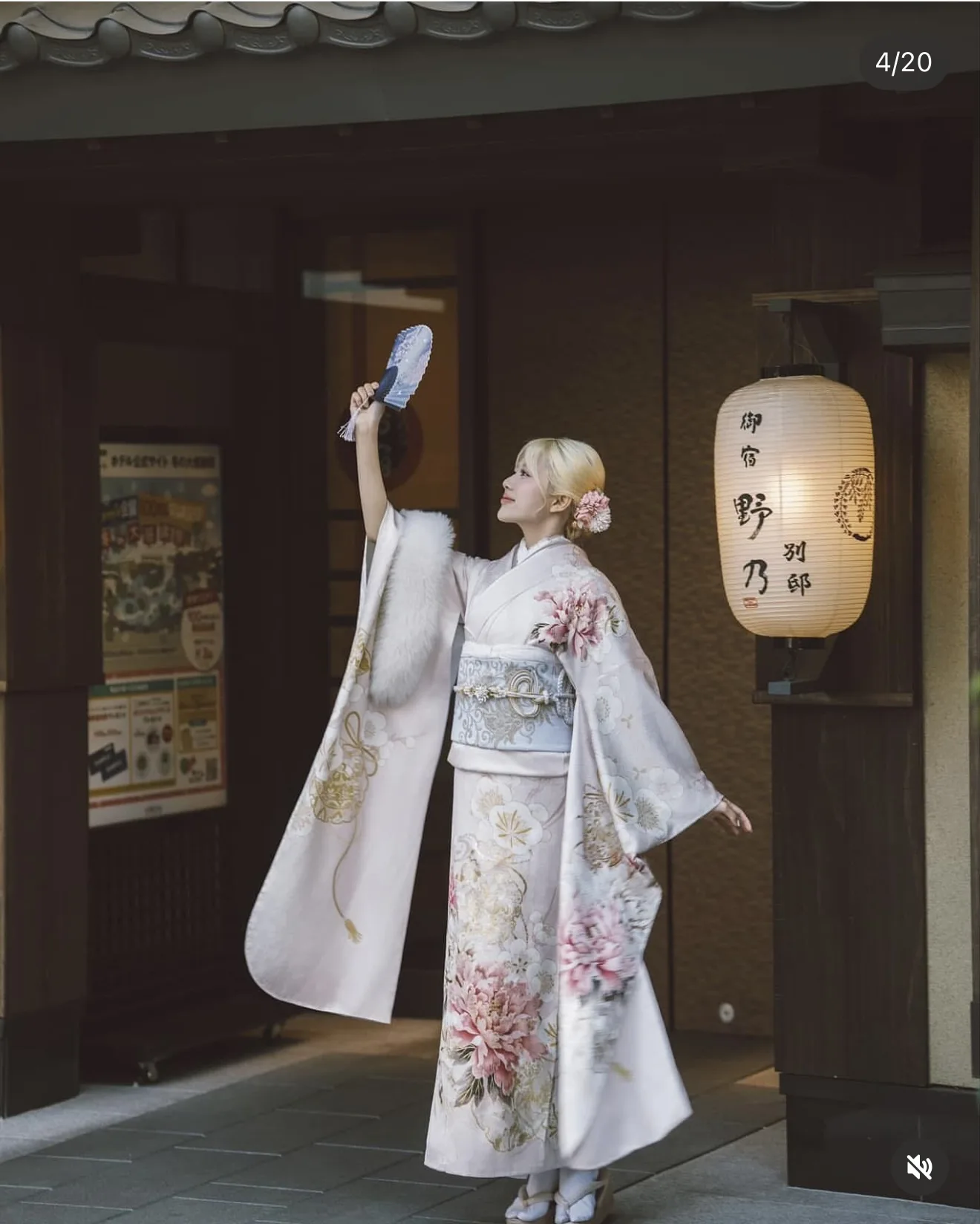 Đồ Furisode kimono cao cấp