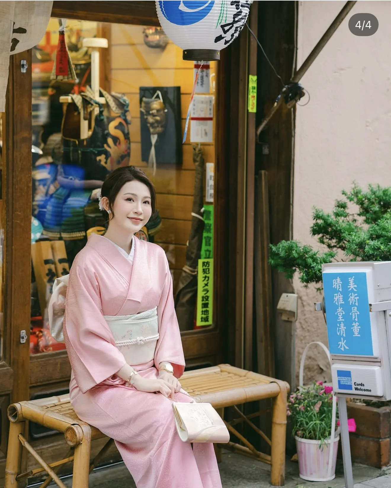Đồ Homongi kimono